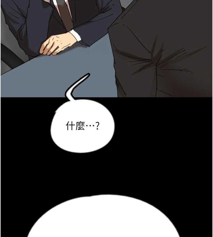 49P - 养父的女儿们