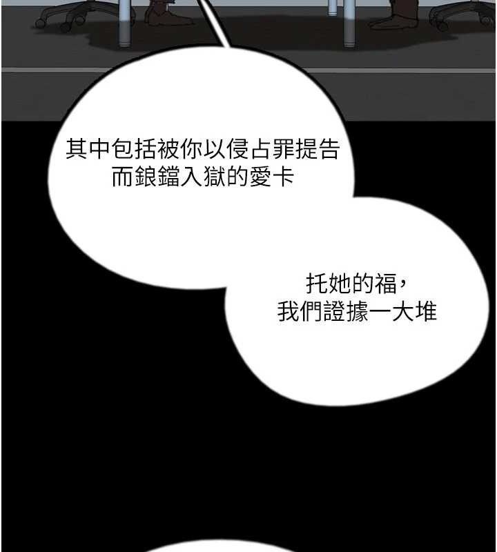 51P - 养父的女儿们