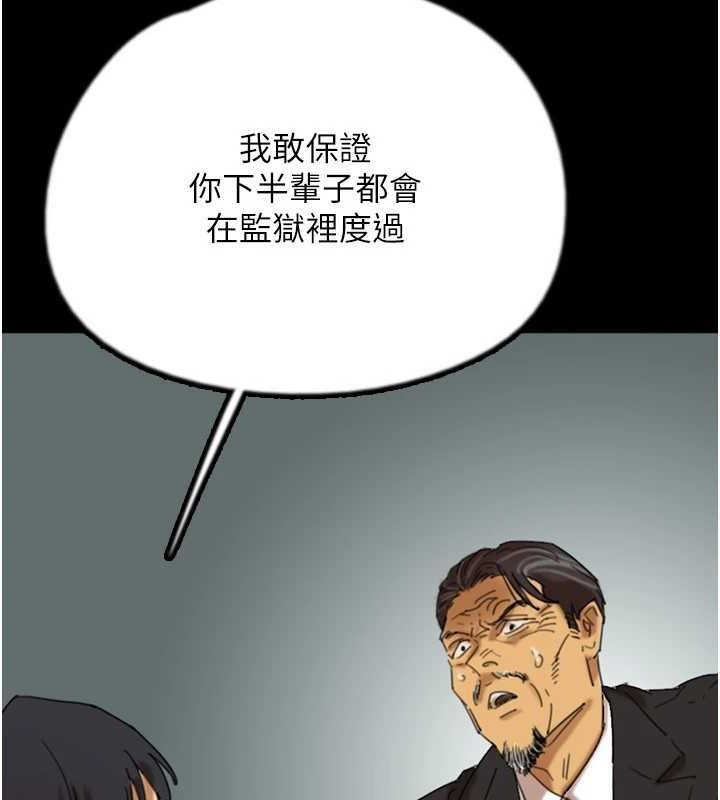 52P - 养父的女儿们