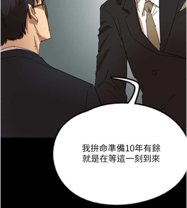 53P - 养父的女儿们
