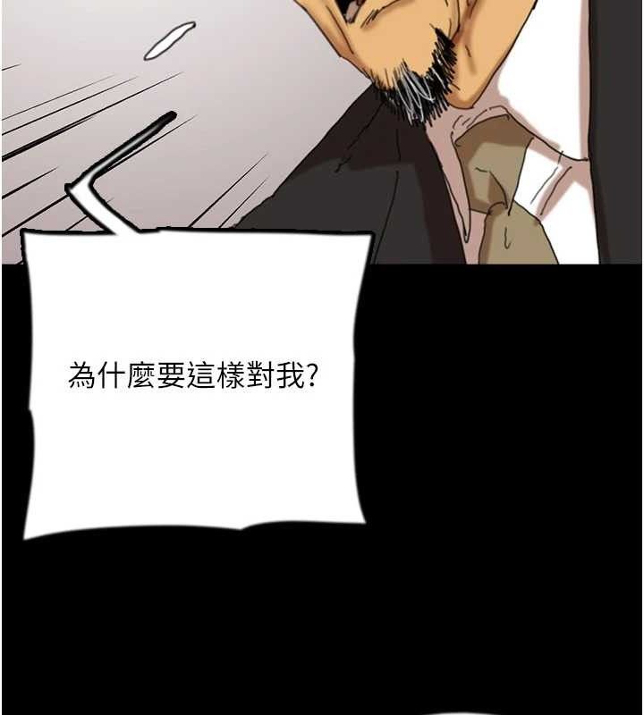 55P - 养父的女儿们