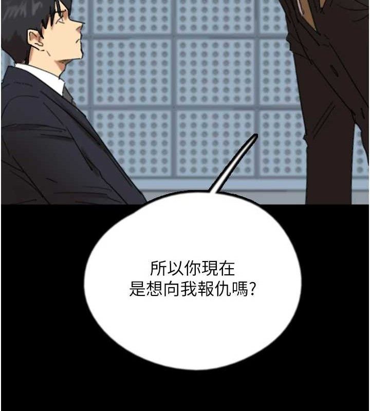 63P - 养父的女儿们