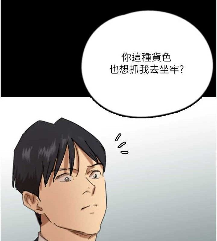 64P - 养父的女儿们