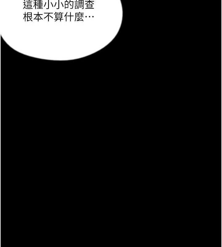 72P - 养父的女儿们