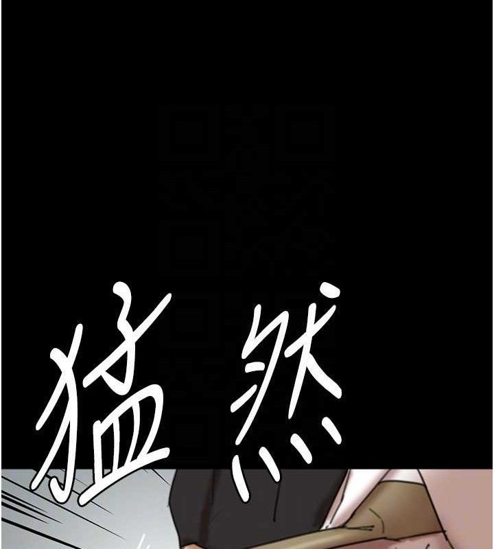 73P - 养父的女儿们
