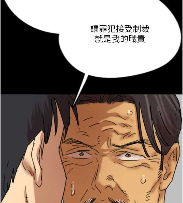 79P - 养父的女儿们