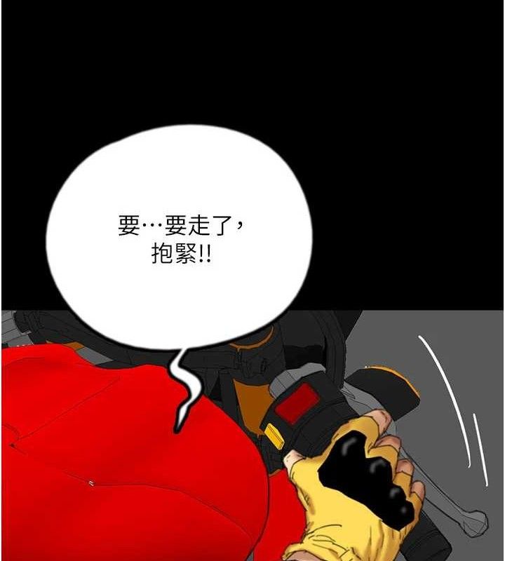 7P - 养父的女儿们