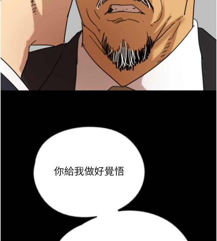 80P - 养父的女儿们
