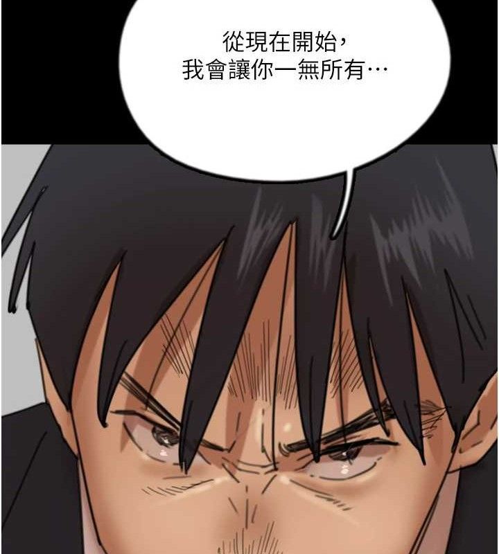 81P - 养父的女儿们