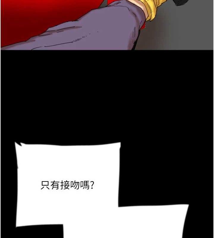 8P - 养父的女儿们