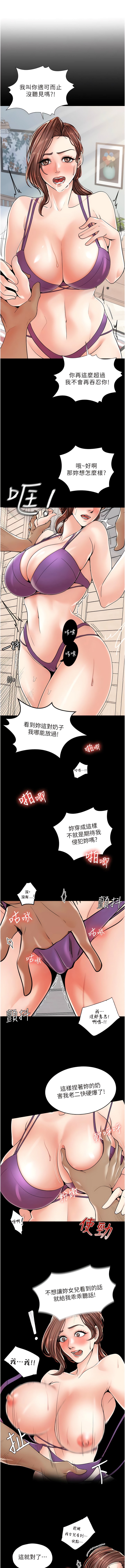 16P - 花店三母女