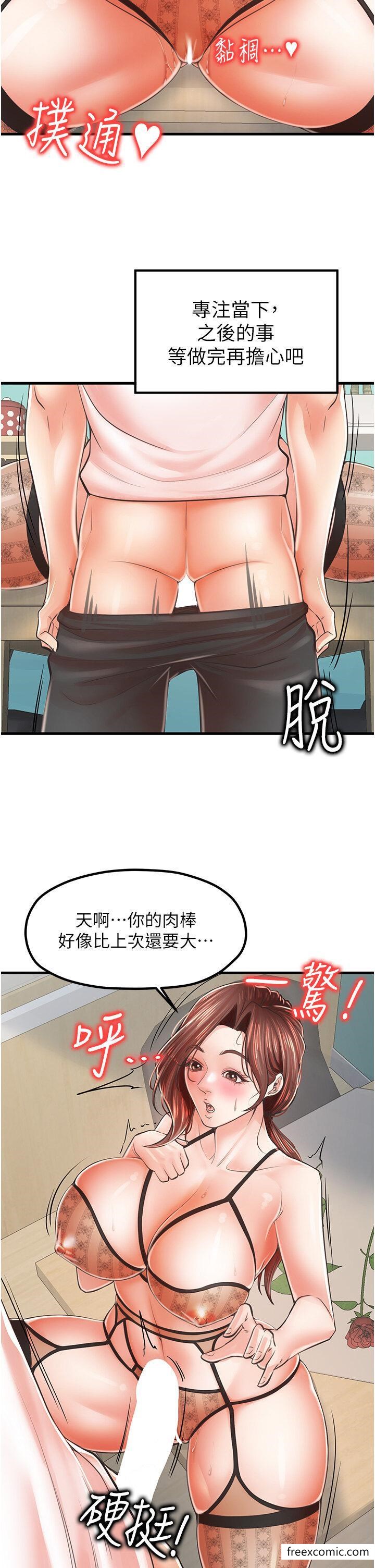 20P - 花店三母女