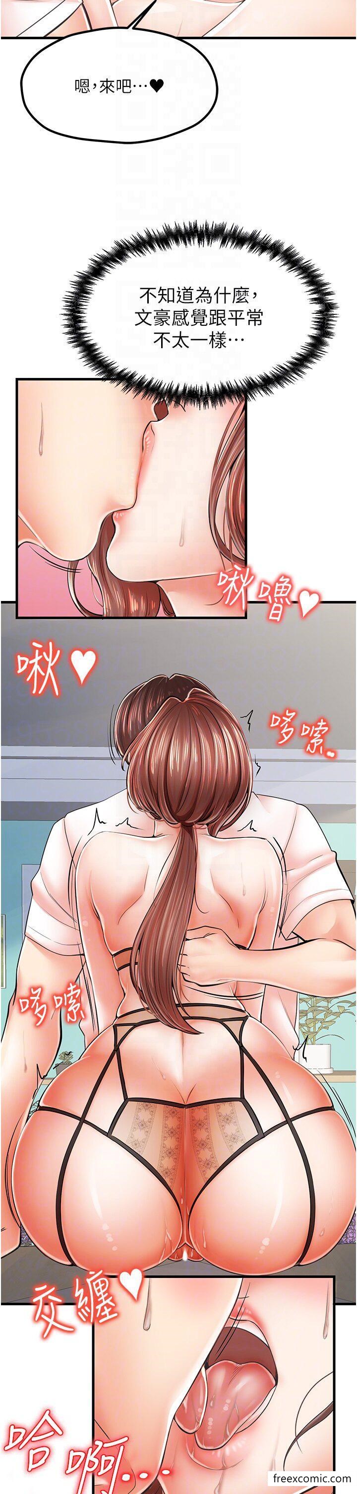 26P - 花店三母女