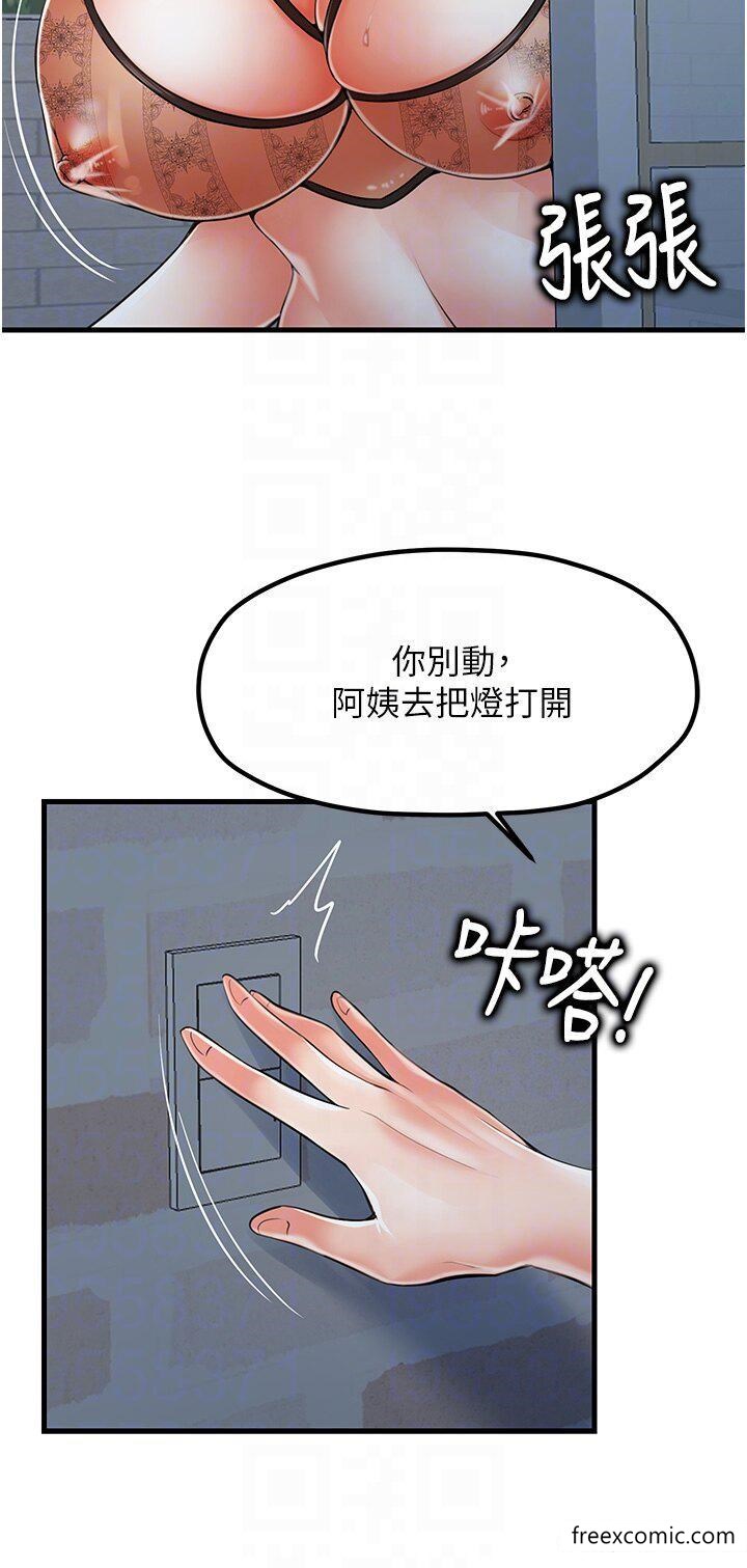6P - 花店三母女