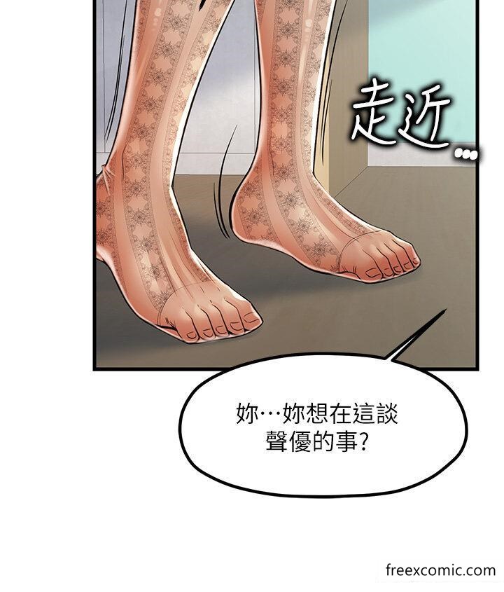 9P - 花店三母女