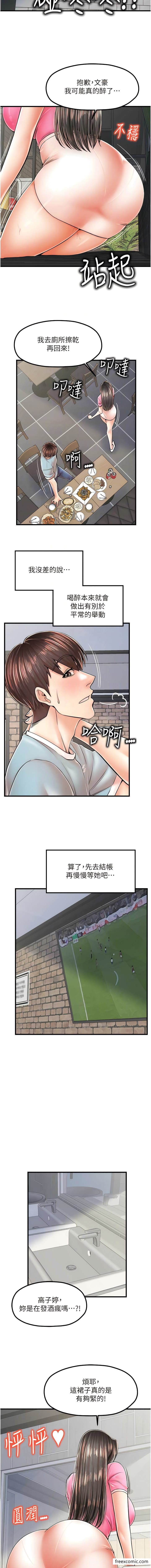 10P - 花店三母女