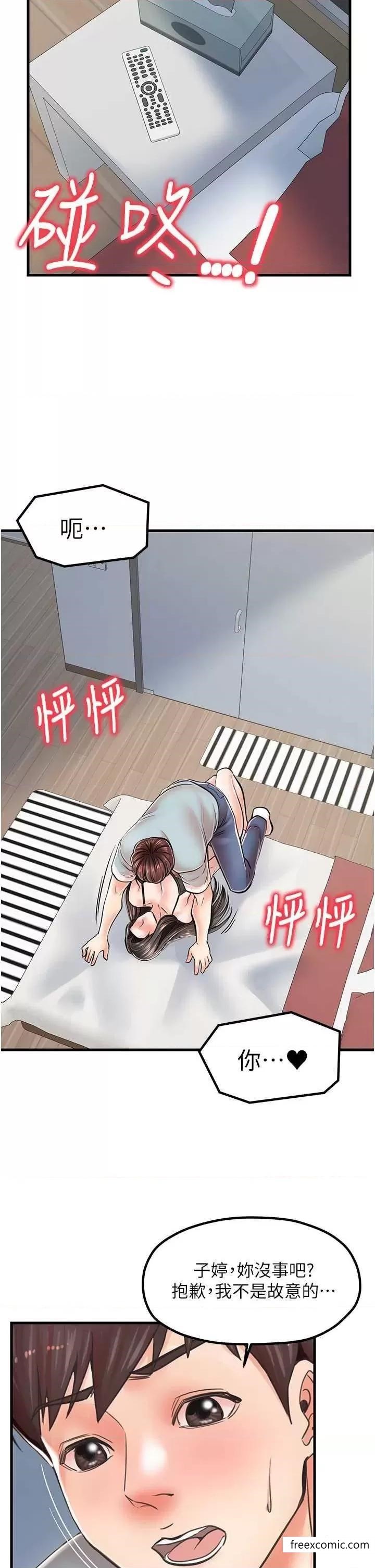 15P - 花店三母女
