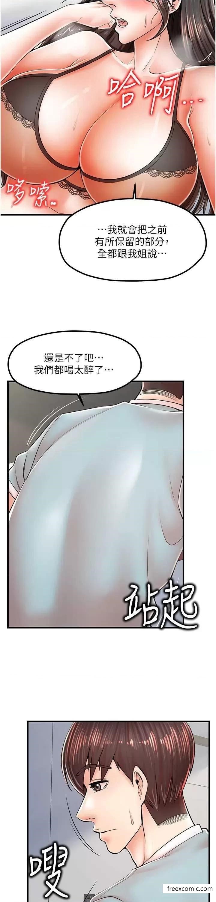 25P - 花店三母女