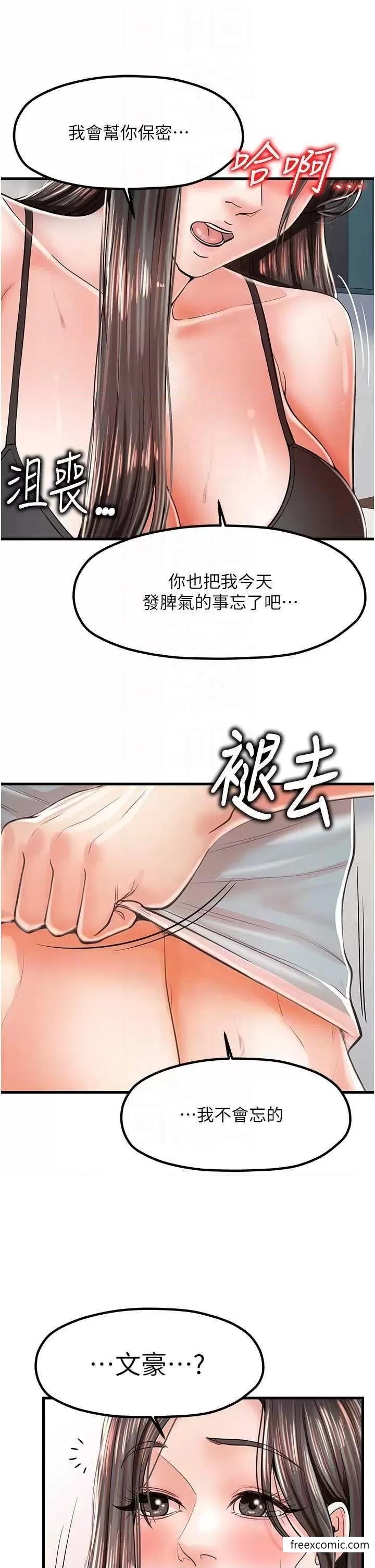 28P - 花店三母女