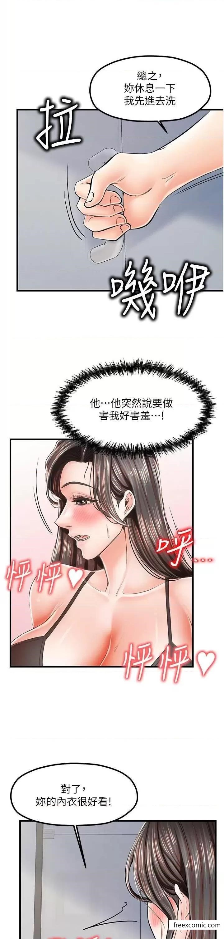 31P - 花店三母女