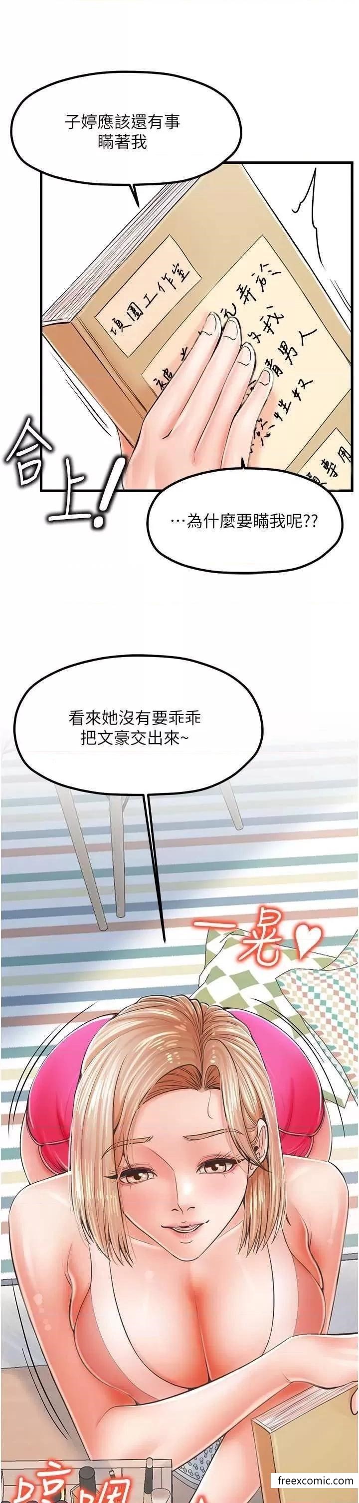 37P - 花店三母女