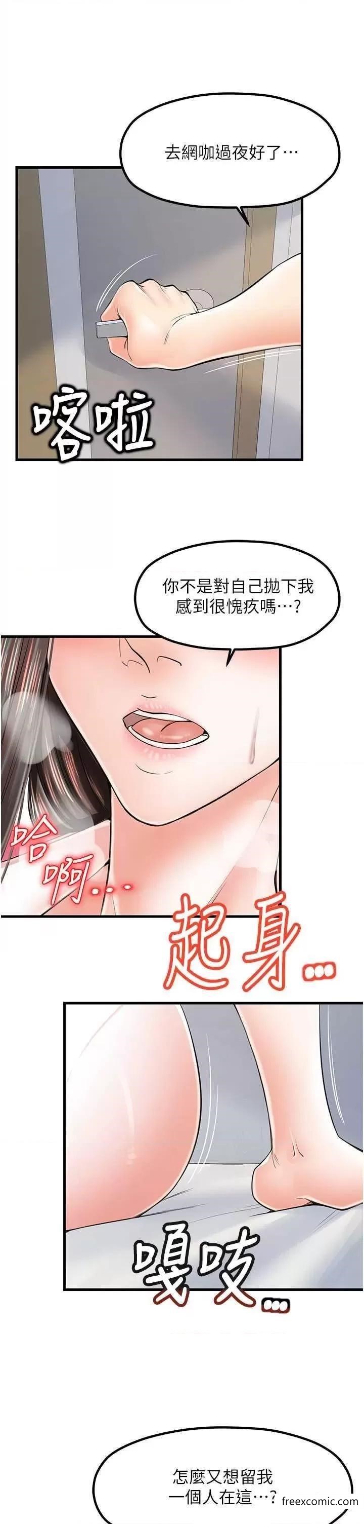 8P - 花店三母女