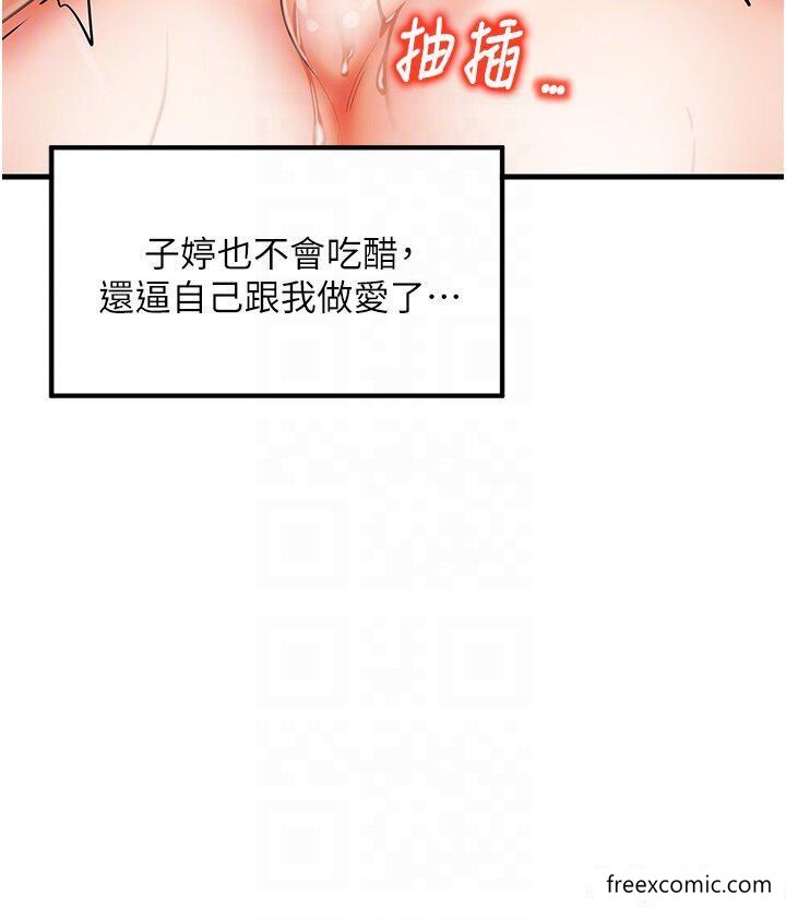 10P - 花店三母女