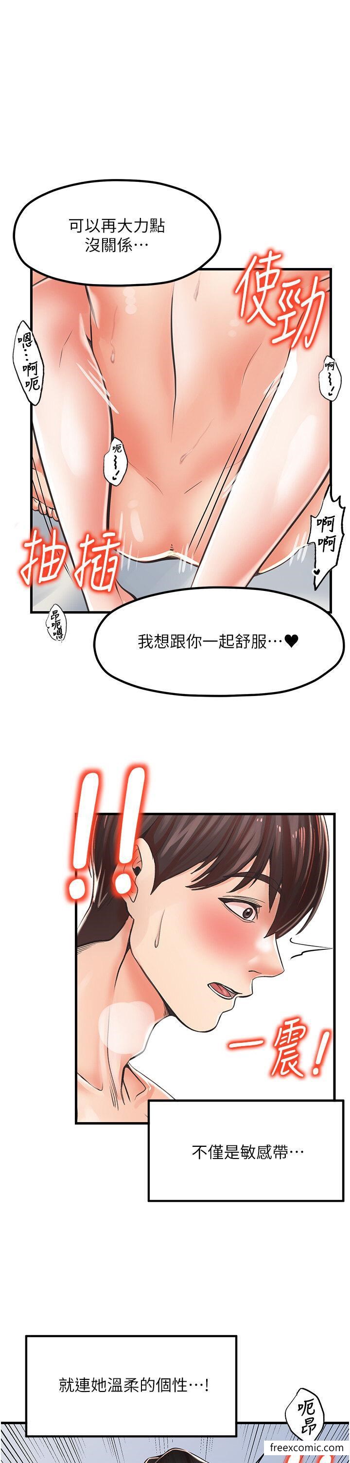 20P - 花店三母女