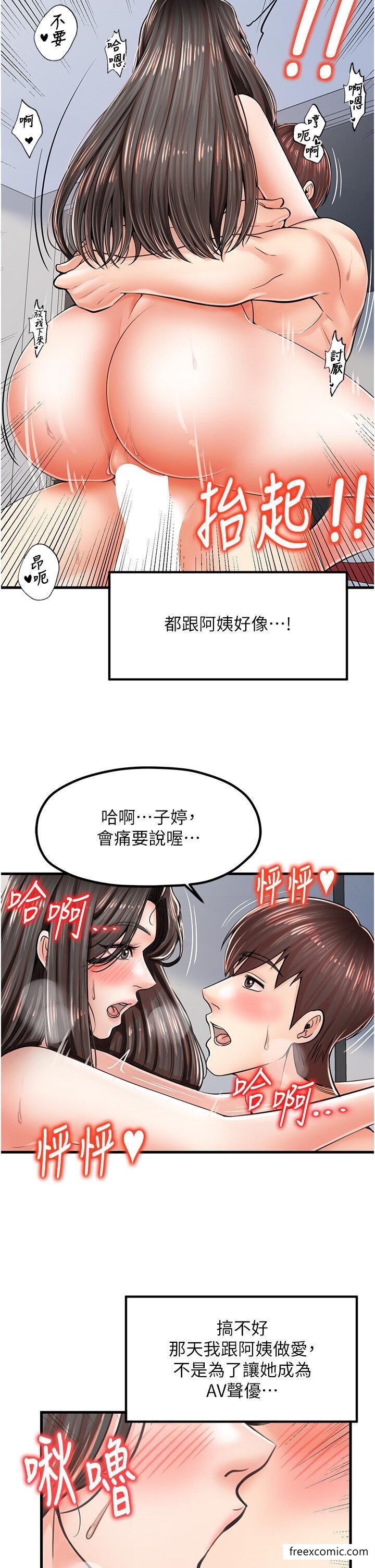 21P - 花店三母女