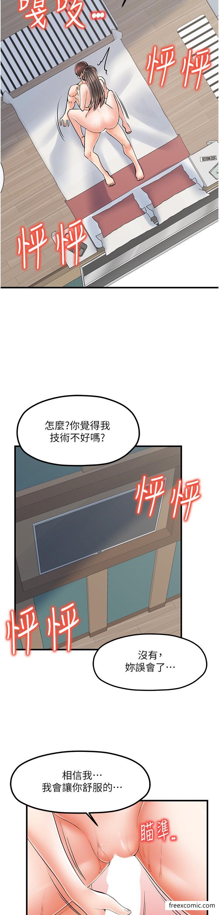 2P - 花店三母女