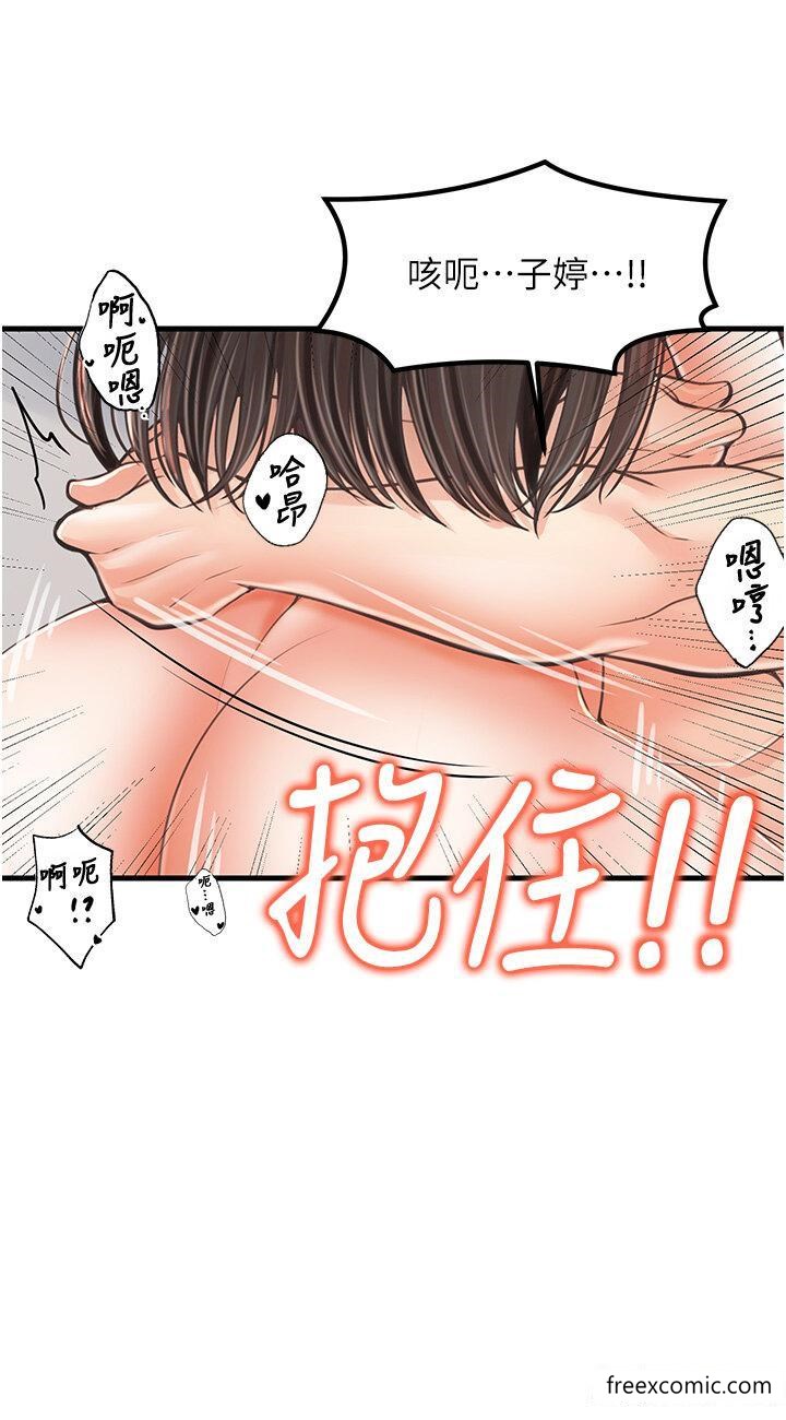 31P - 花店三母女