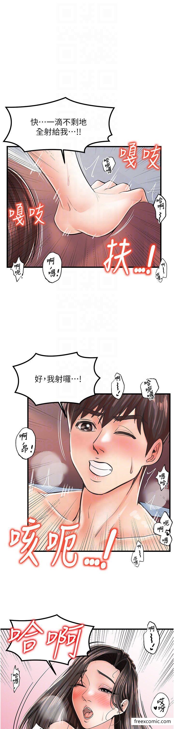 32P - 花店三母女