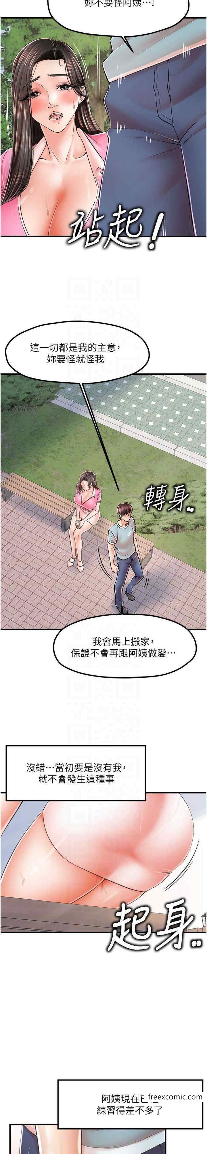 10P - 花店三母女