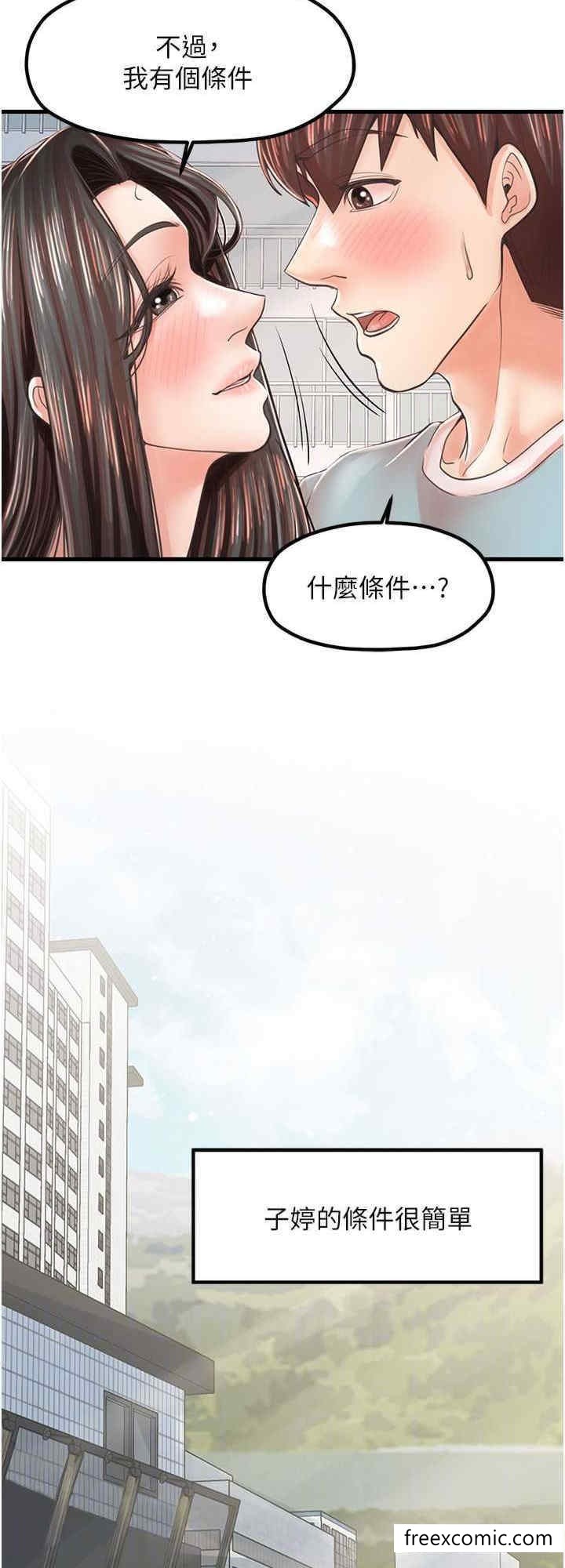 16P - 花店三母女