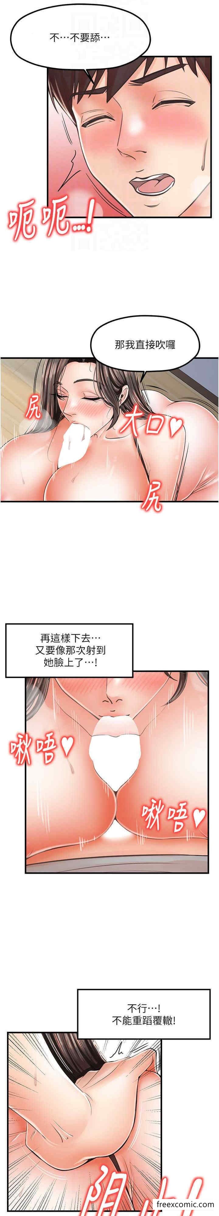 21P - 花店三母女