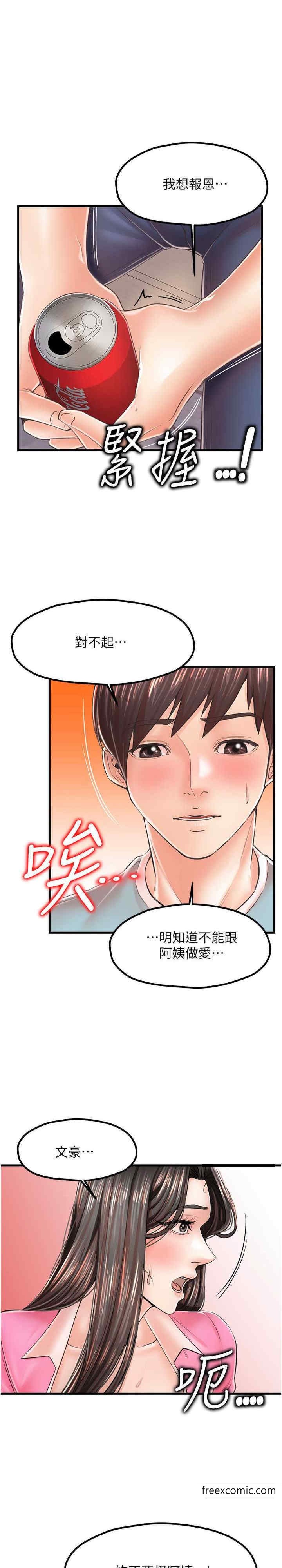 9P - 花店三母女
