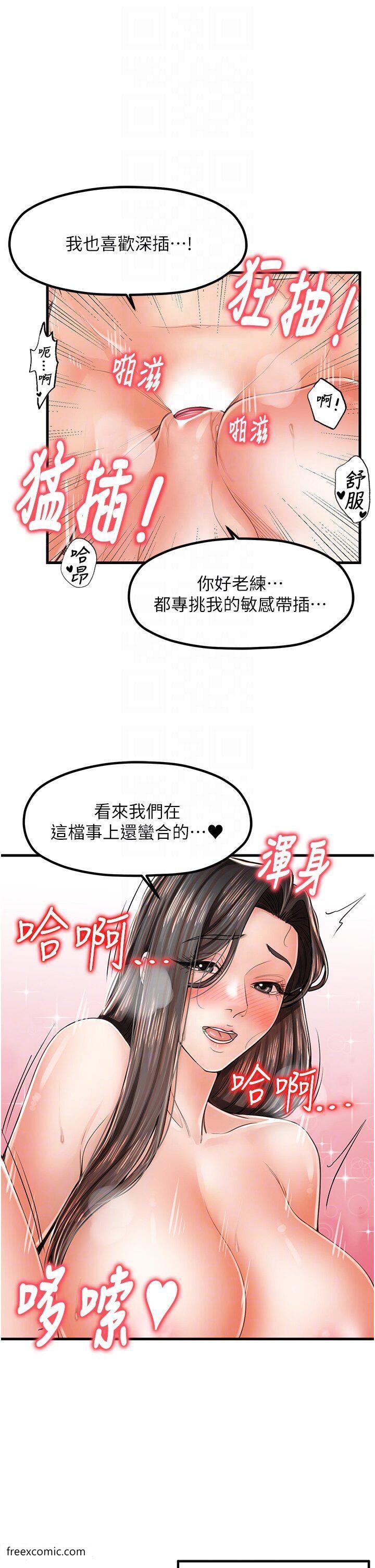 13P - 花店三母女