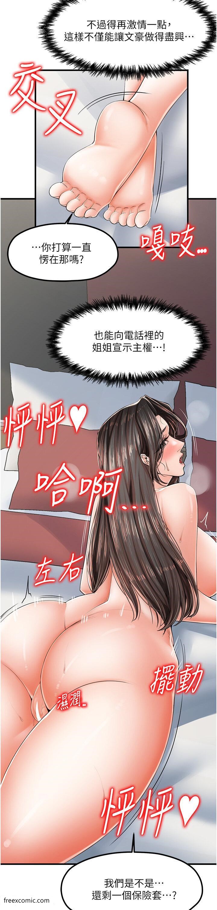 20P - 花店三母女