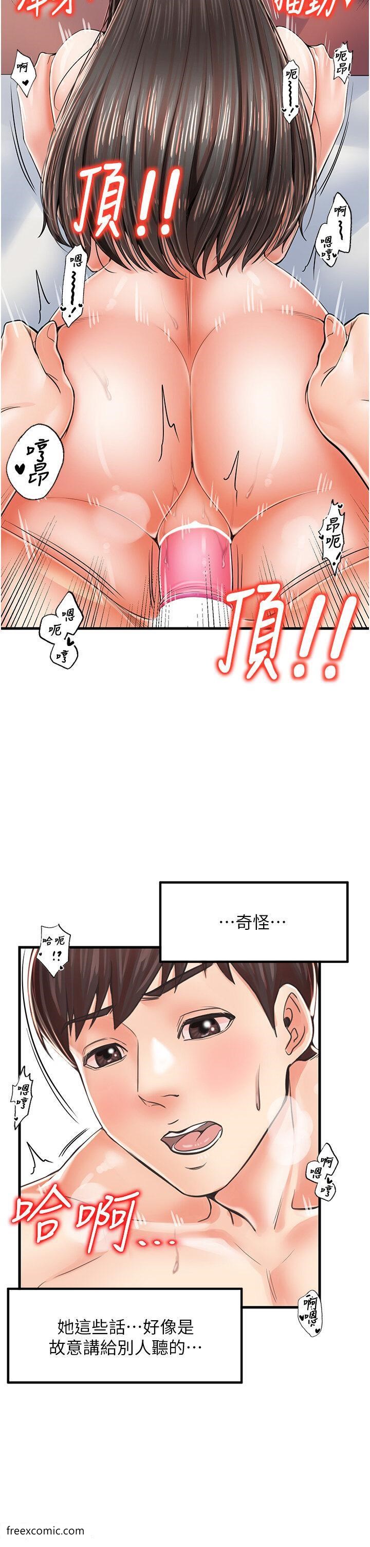 26P - 花店三母女