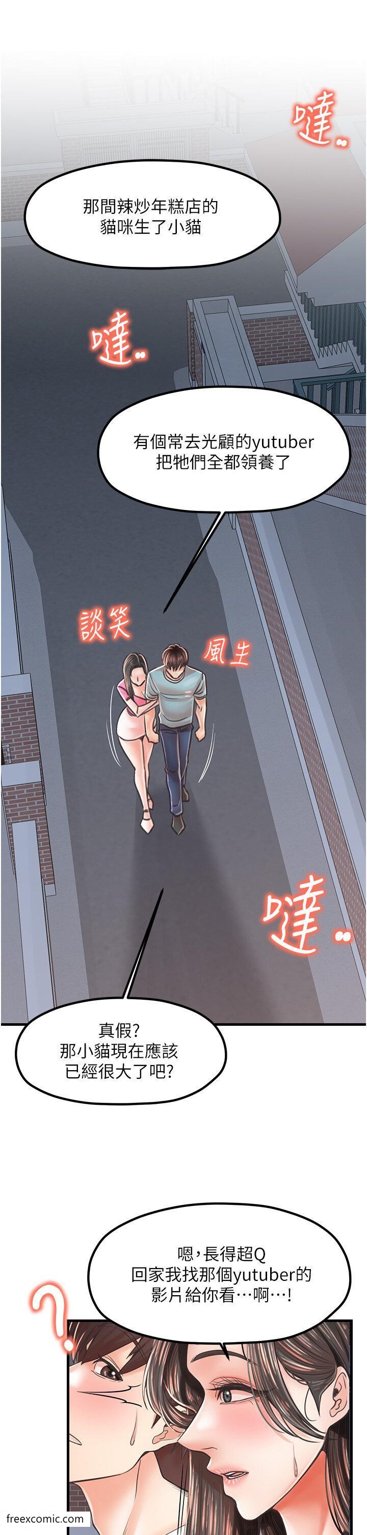 34P - 花店三母女