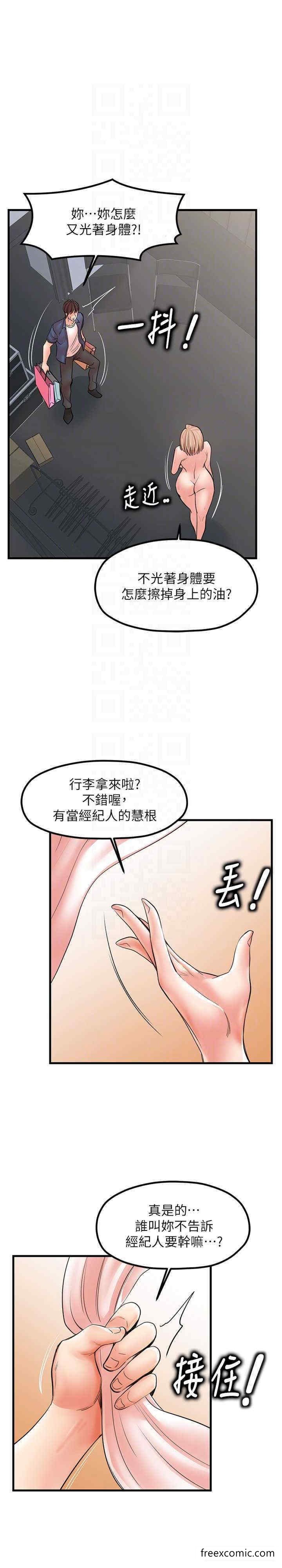 12P - 花店三母女