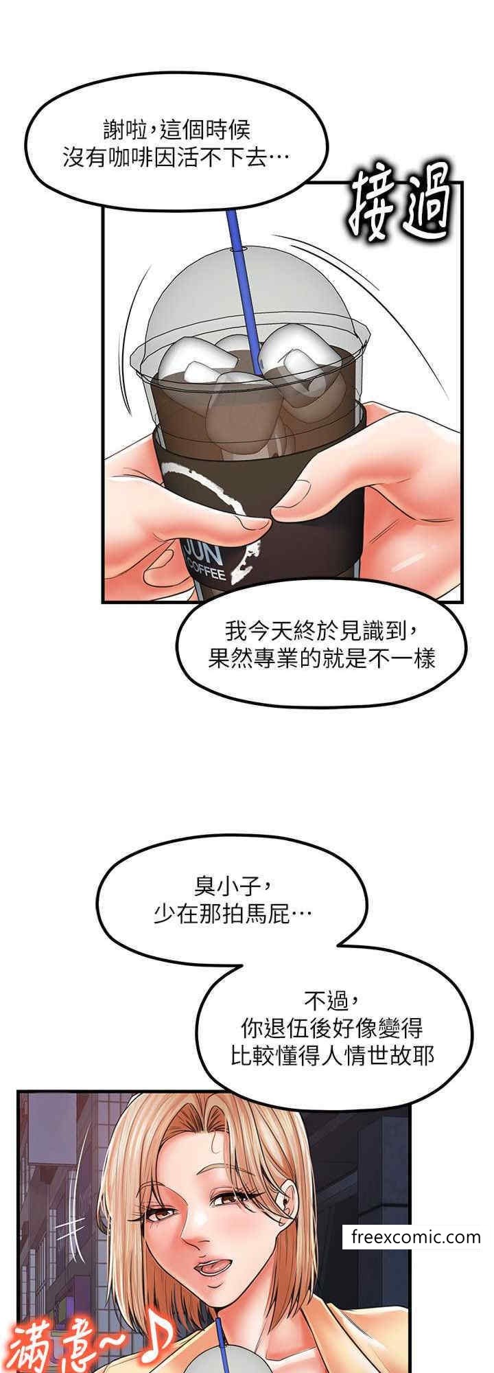 24P - 花店三母女