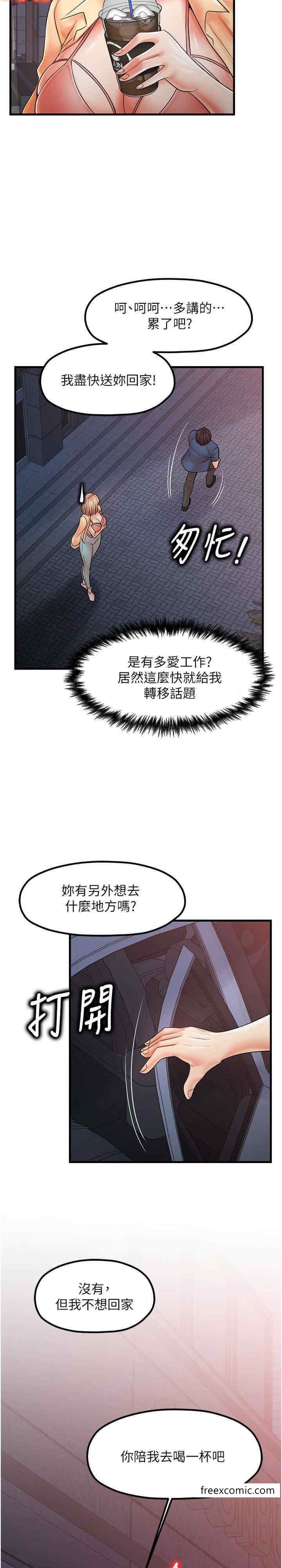 25P - 花店三母女