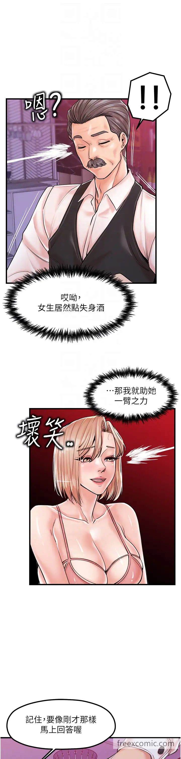 10P - 花店三母女