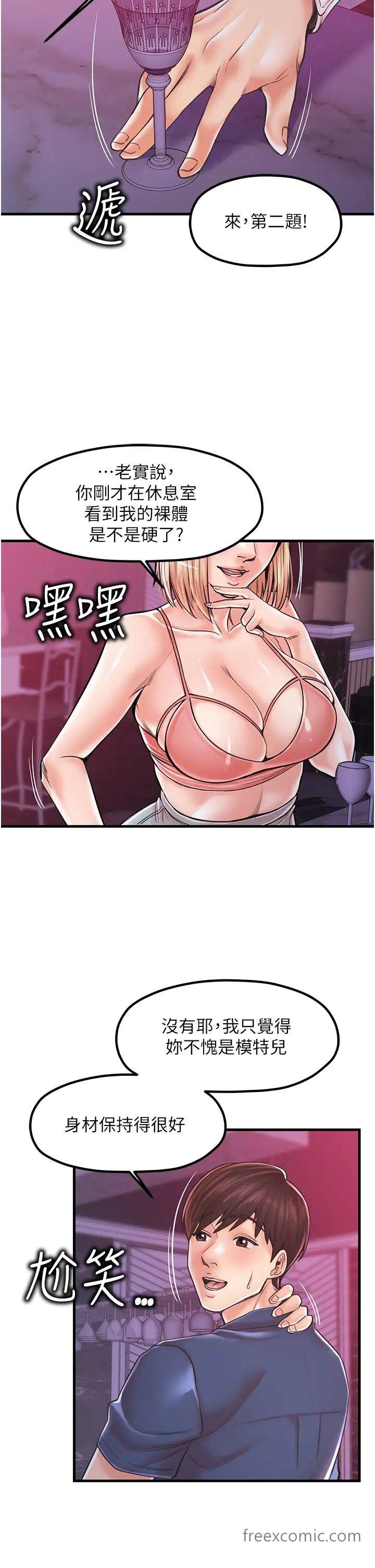 11P - 花店三母女