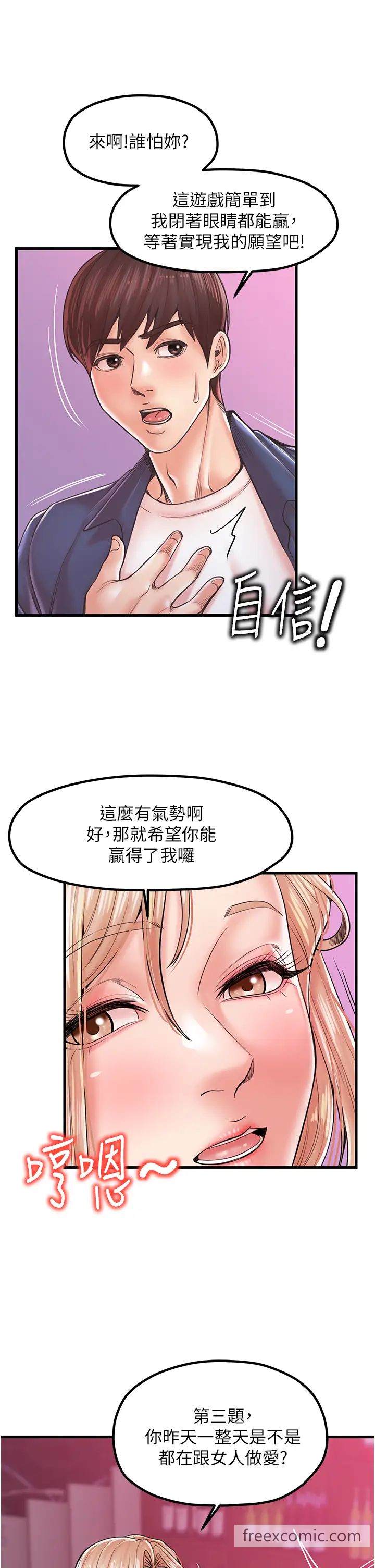 16P - 花店三母女