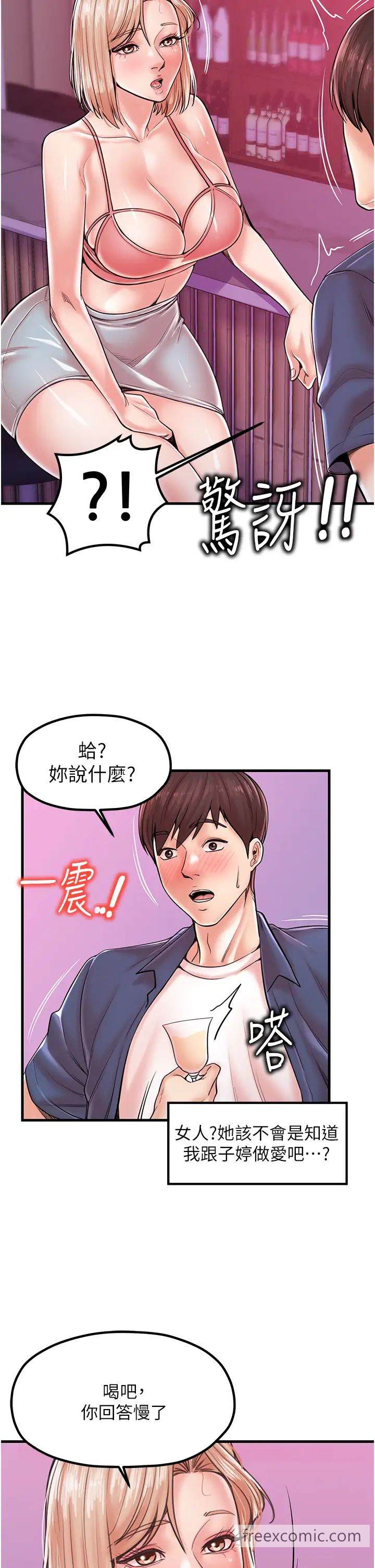 17P - 花店三母女