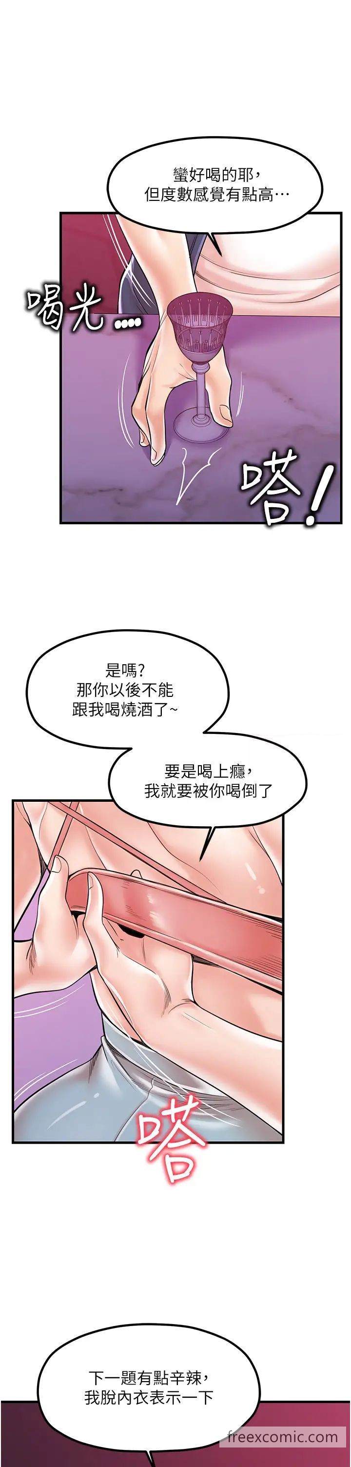 19P - 花店三母女