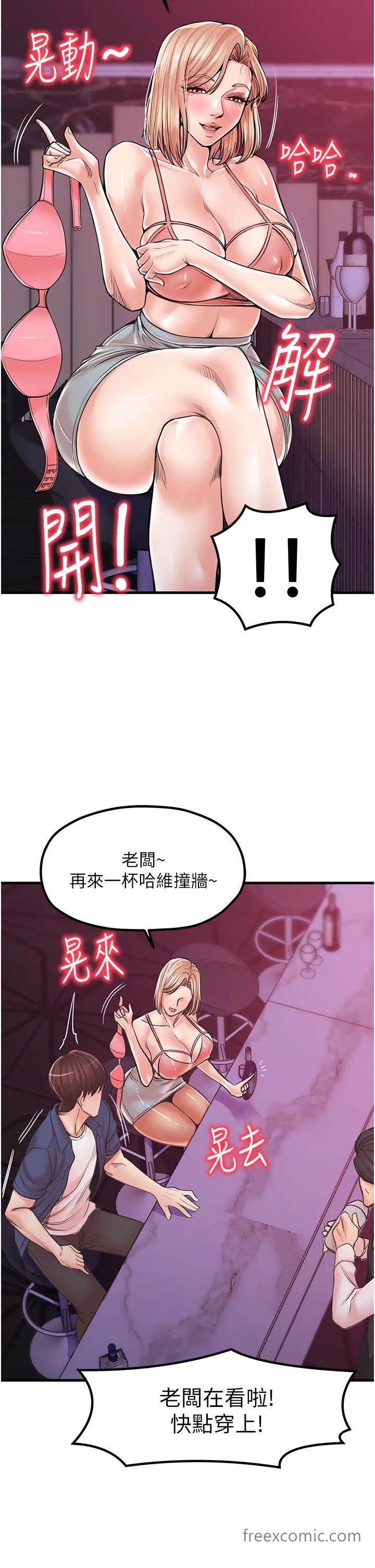 20P - 花店三母女