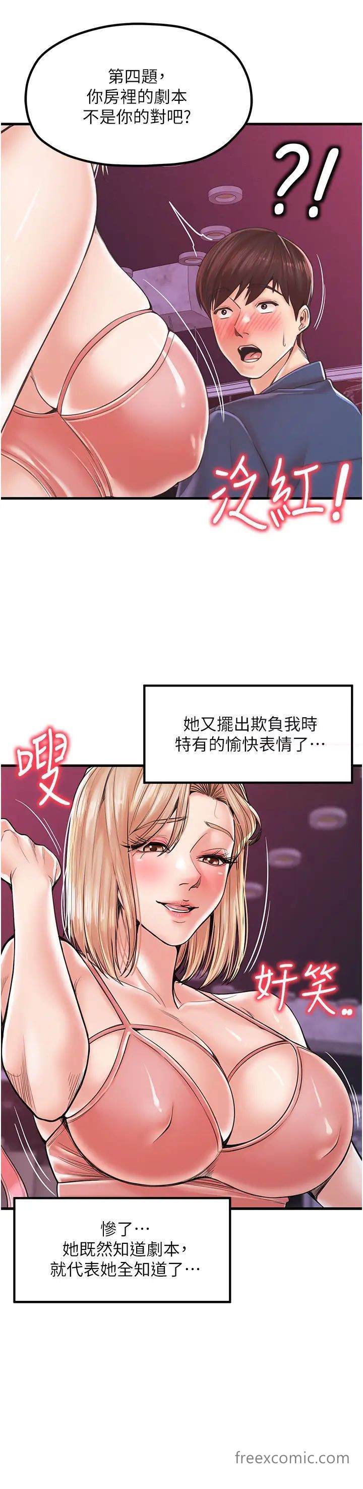 21P - 花店三母女